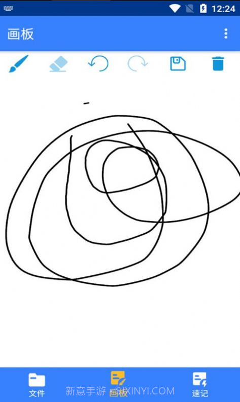 小马记录截图1 小马记录截图1