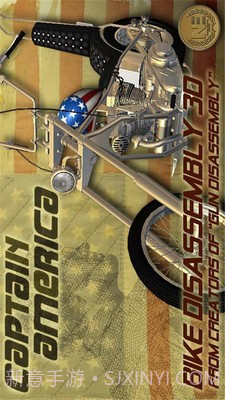 拆解摩托车截图1