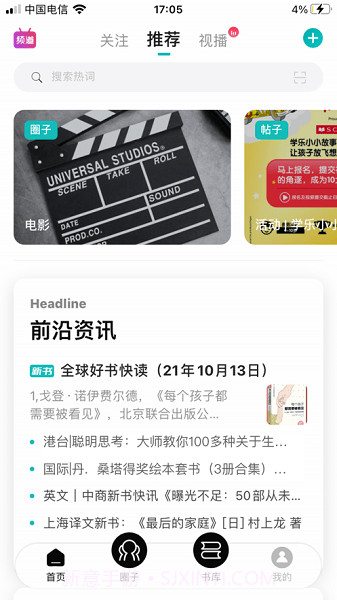 墨库手机版截图1