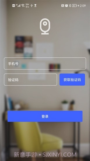 视频云监控截图1 视频云监控截图1
