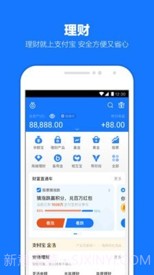 核酸检测截图5 核酸检测截图5