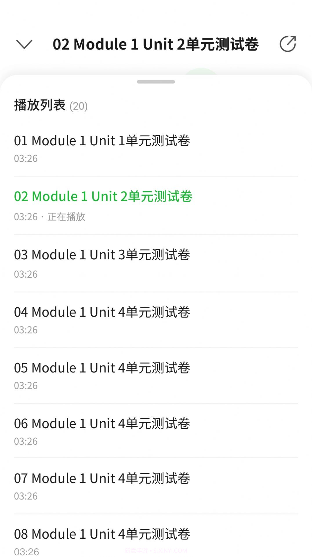 及阅截图3 及阅截图3