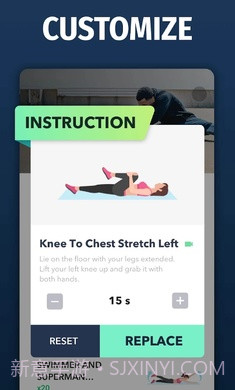 拉伸运动截图1 拉伸运动截图1