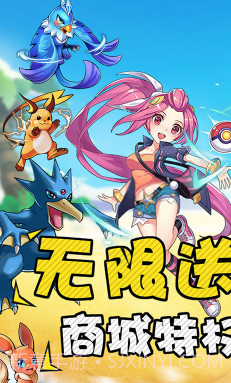 口袋暴龙战斗超爽版截图5 口袋暴龙战斗超爽版截图5