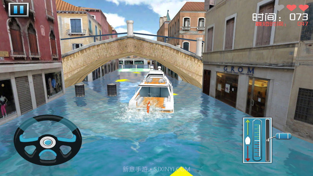 停船大师3D截图2 停船大师3D截图2