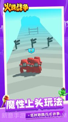 火线战争手机版截图1 火线战争手机版截图1