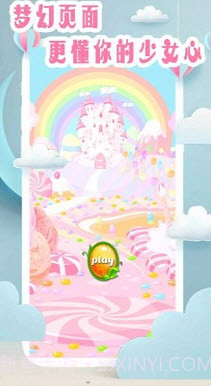 仙子爱画画截图1 仙子爱画画截图1