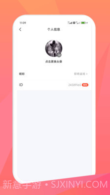 米米库截图2 米米库截图2