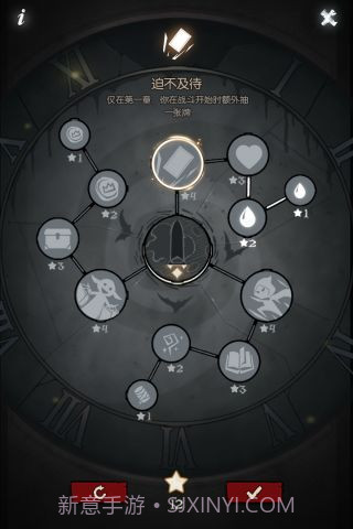 月圆之夜单机版截图5 月圆之夜单机版截图5