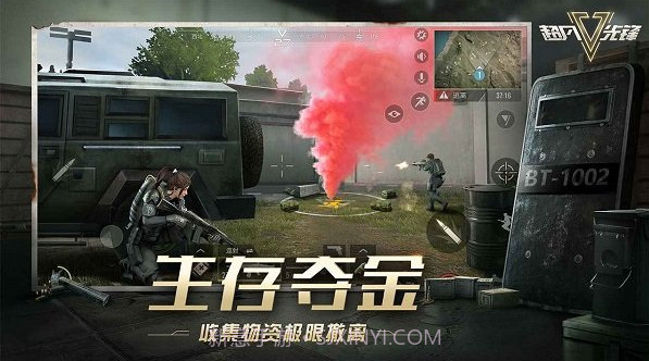 Disorder游戏截图1