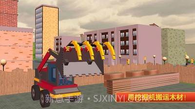 迷你建筑工人世界截图3