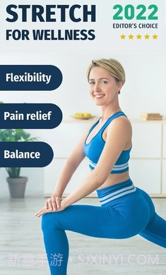 拉伸运动截图2 拉伸运动截图2