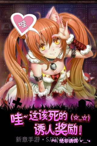 吸血鬼日记截图4 吸血鬼日记截图4