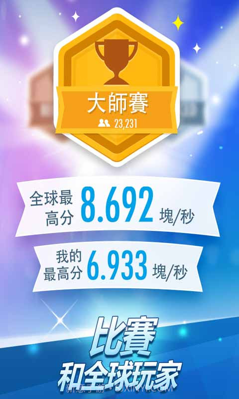 钢琴块2无限钻石版截图4 钢琴块2无限钻石版截图4