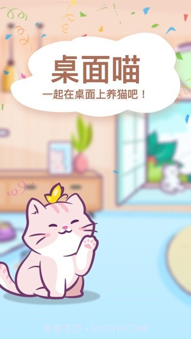 桌面喵截图1 桌面喵截图1