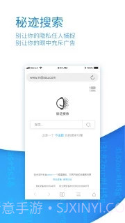 秘迹截图3 秘迹截图3