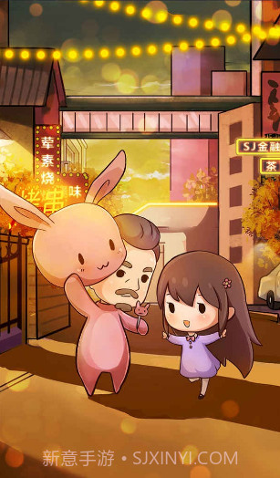 摆个烧烤摊v1.0截图1 摆个烧烤摊v1.0截图1