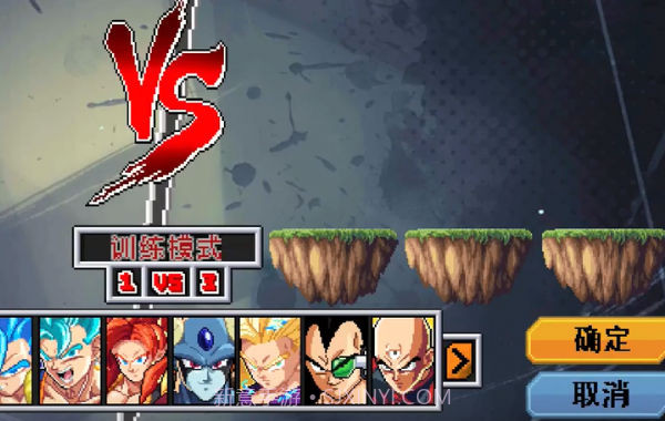 龙珠斗士Z像素版截图3 龙珠斗士Z像素版截图3