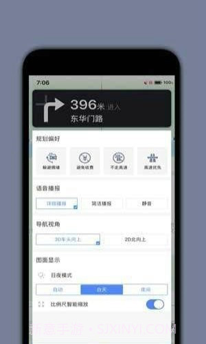 91卫星地图截图2 91卫星地图截图2