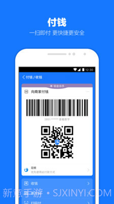 核酸检测截图2 核酸检测截图2