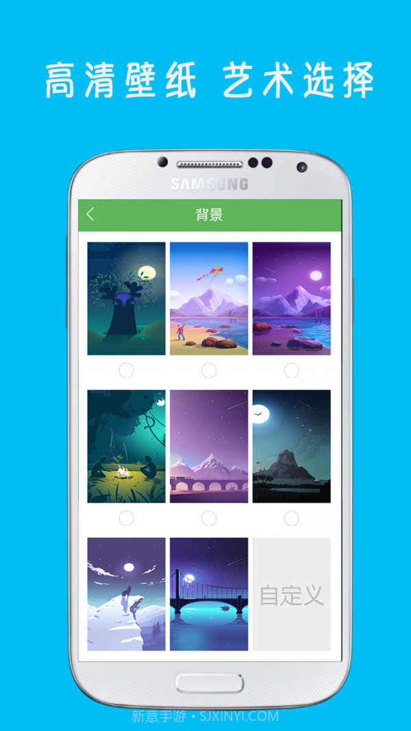 指纹解锁王截图4 指纹解锁王截图4