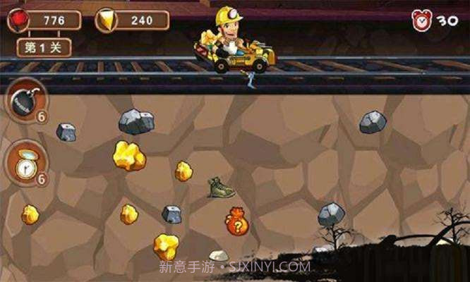 寻宝记截图3 寻宝记截图3