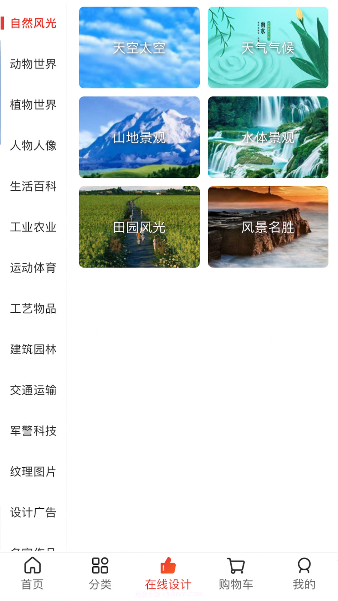 图王网截图4 图王网截图4