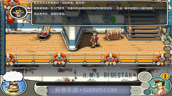 整蛊邻居2 v3.2.11截图1 整蛊邻居2 v3.2.11截图1