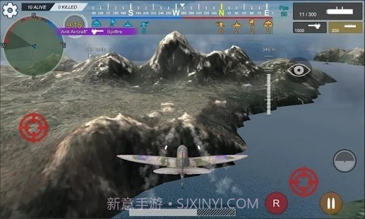 皇家直升机战斗截图4