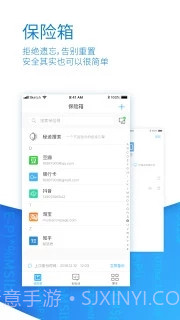 秘迹截图4 秘迹截图4