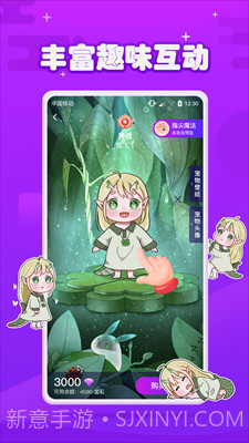 元气酱桌面宠物截图3 元气酱桌面宠物截图3