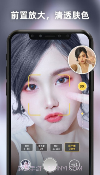 Proframe(相机软件)截图3 Proframe(相机软件)截图3