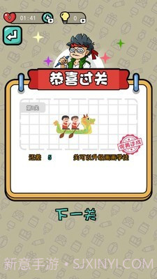 画画我最行截图4