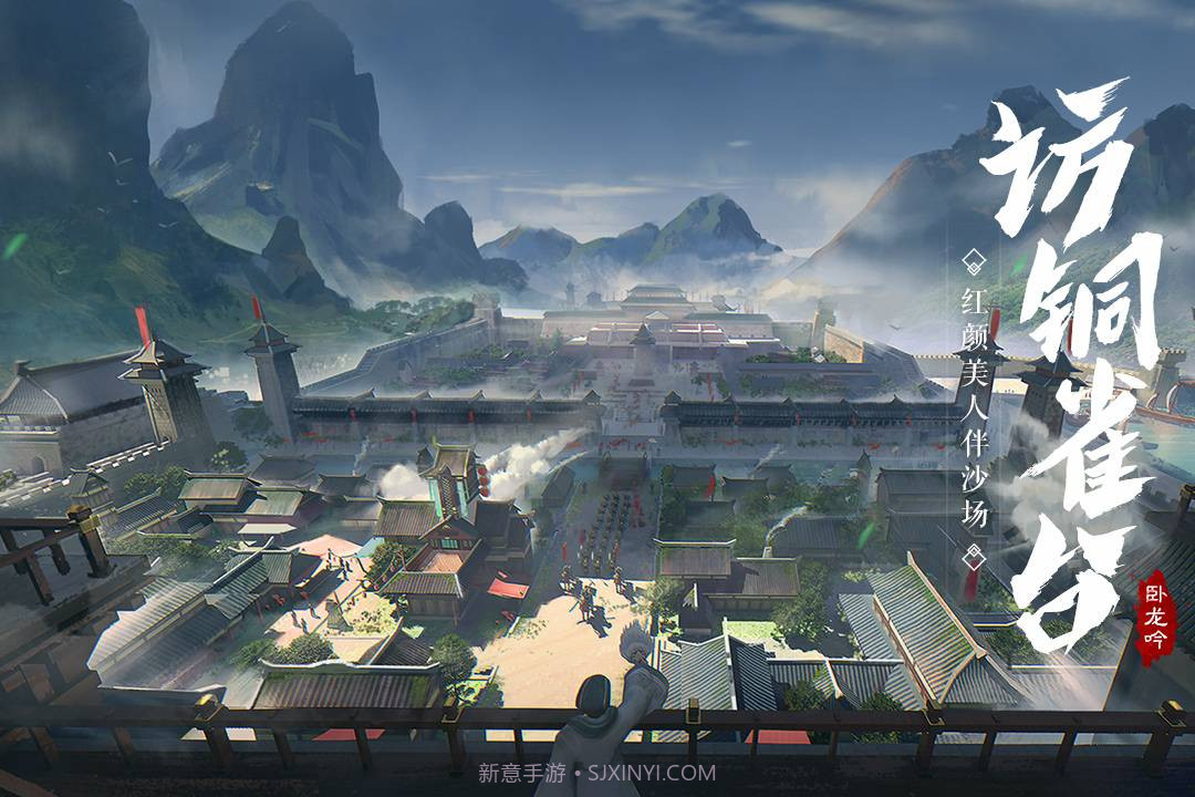 卧龙吟变态服截图2 卧龙吟变态服截图2