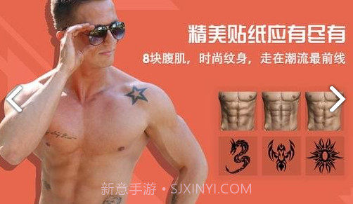 Macho相机(Macho型男相机)V2.3 安卓免费版截图2 Macho相机(Macho型男相机)V2.3 安卓免费版截图2