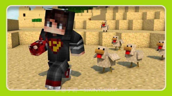 我的合成世界截图2