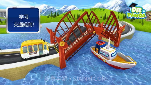 熊猫博士巴士司机截图2 熊猫博士巴士司机截图2