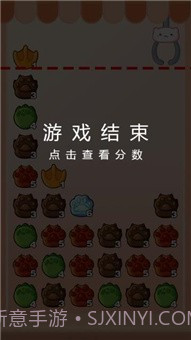 爪爪乐娃娃机截图1