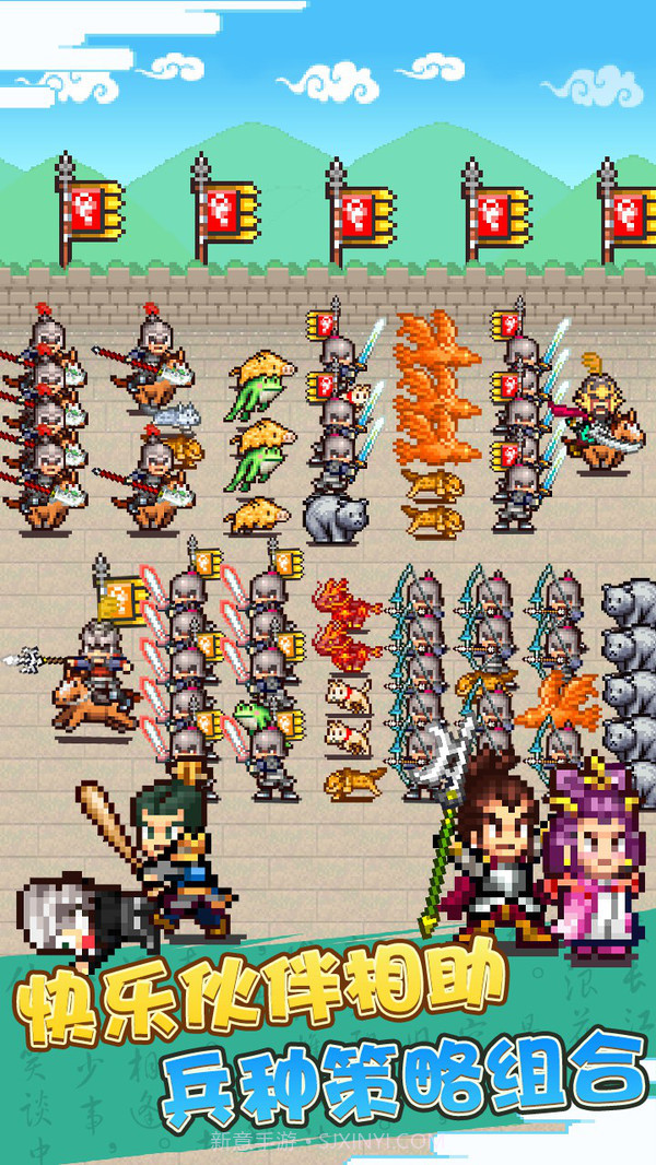 锄战三国村官方正版截图5