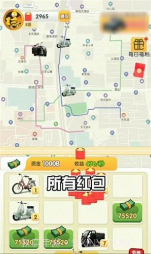 外卖大富翁截图1 外卖大富翁截图1