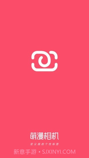 萌漫相机截图4 萌漫相机截图4