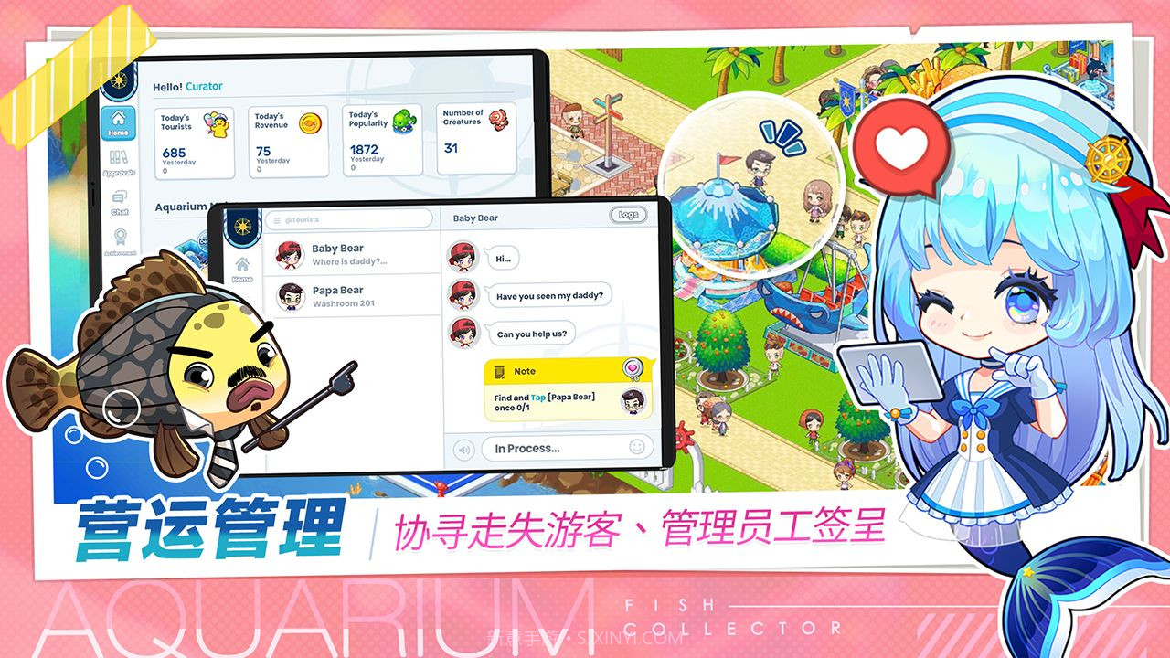 水族馆物语人鱼世界截图5 水族馆物语人鱼世界截图5