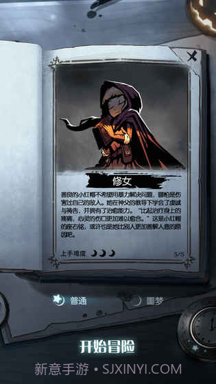 月圆之夜小米版截图2 月圆之夜小米版截图2