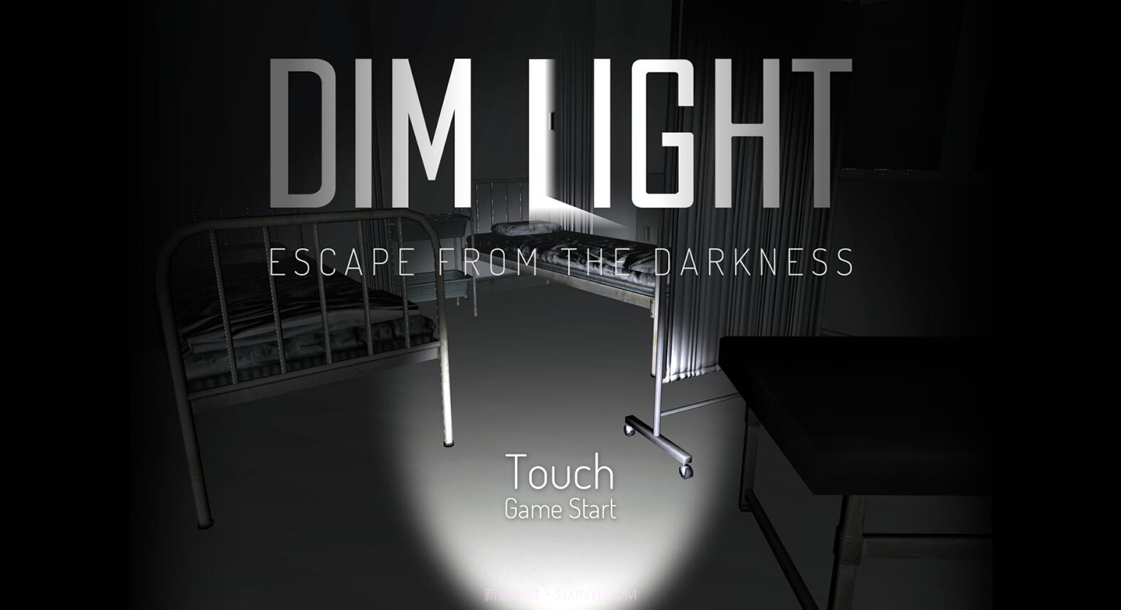 Dim Light截图1