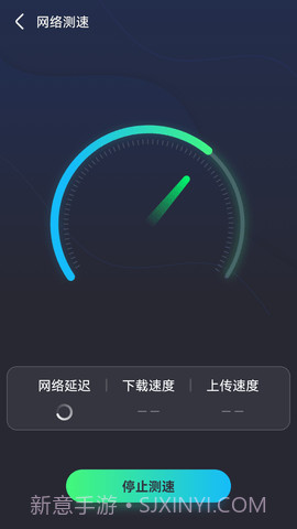全能无线连接器截图3