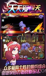 天天爱闯关2金币版截图4