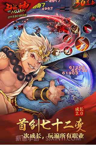 全民斗战神无限金币版截图3 全民斗战神无限金币版截图3