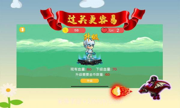 欢乐大冒险截图5 欢乐大冒险截图5