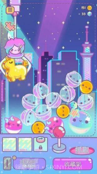 拆盲盒截图2 拆盲盒截图2