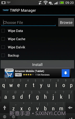 TWRP管理器截图2 TWRP管理器截图2